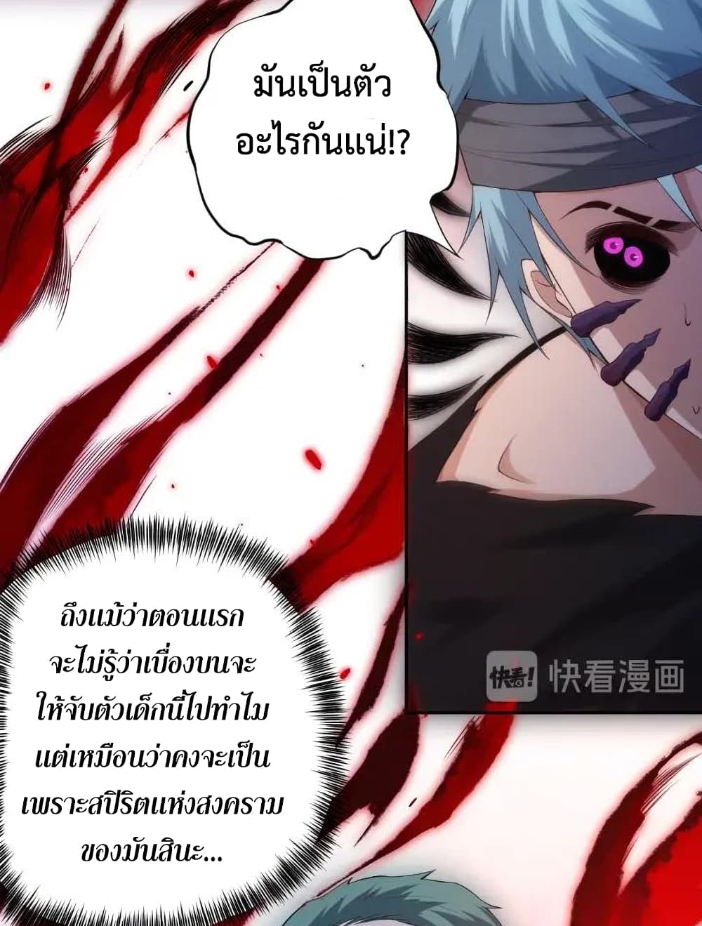 ULTIMATE SOLDIER 77-77
