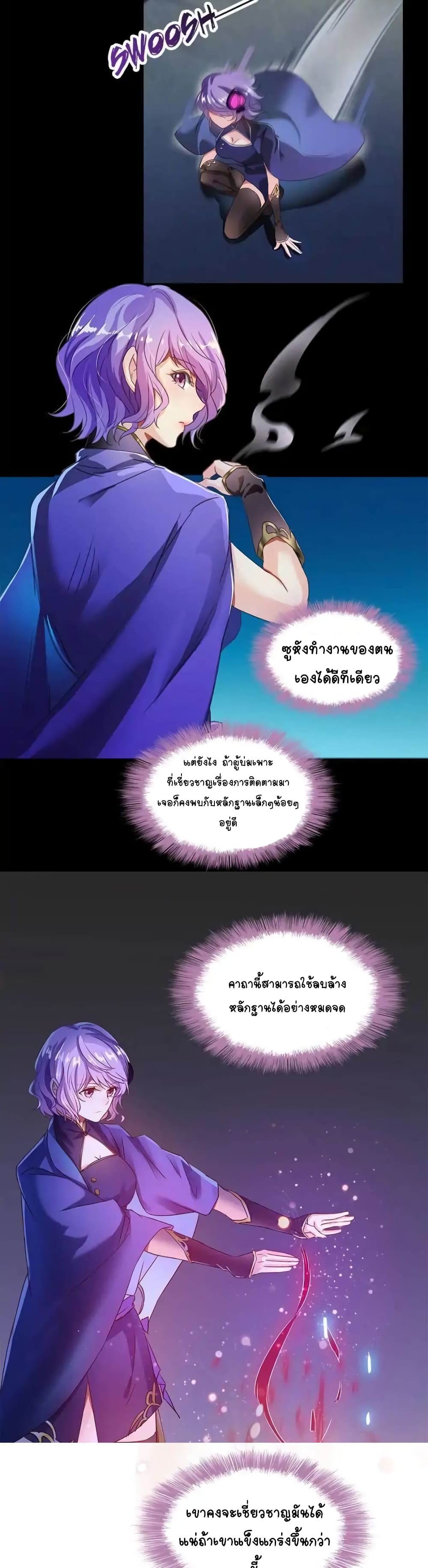Cultivation Chat Group 31-31