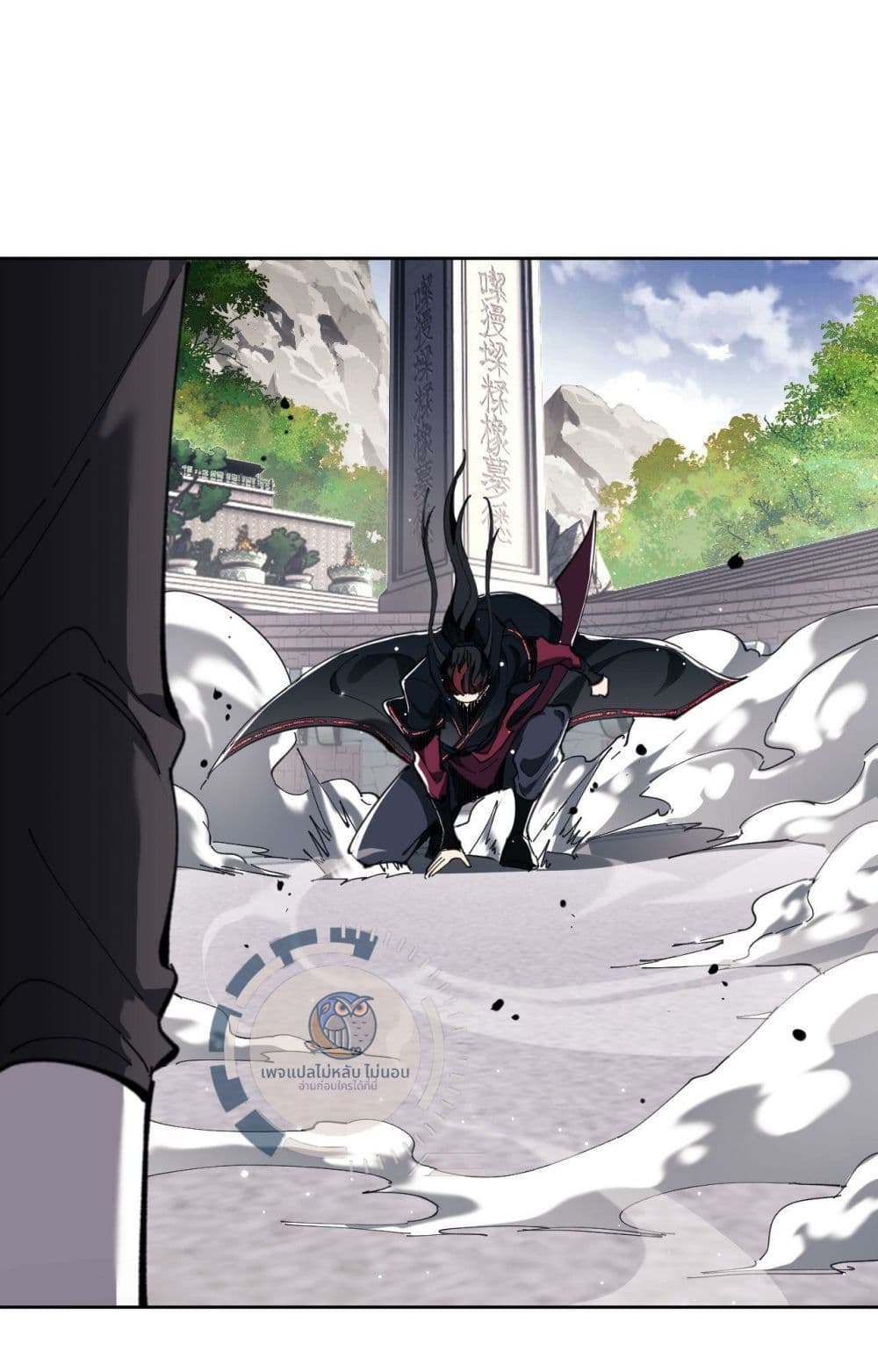 Master, This Disciple Wants To Rebel Because I Am A Villain 6-6