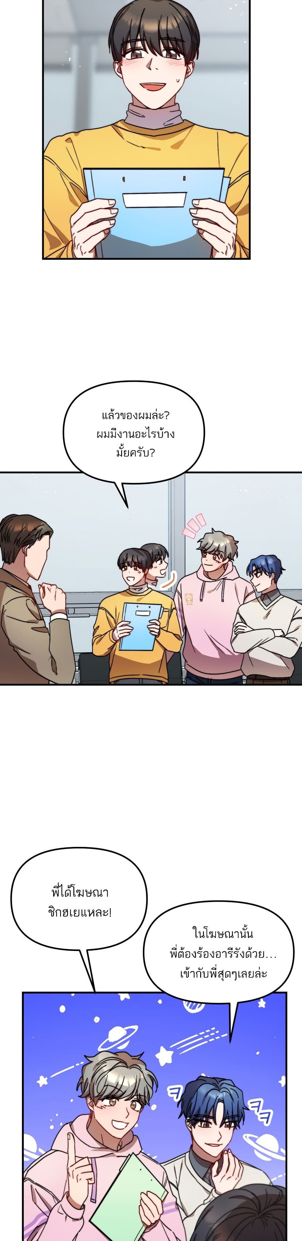 Top Star's Talent Library 18-18