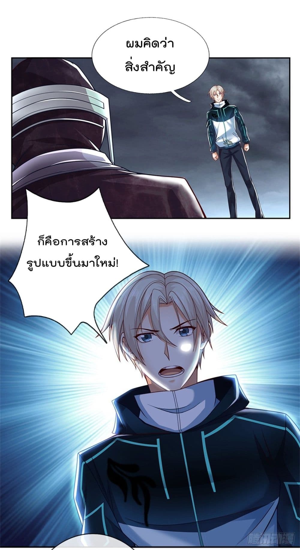 Opening Sign-in Super God Seal Card ผู้ใช้การ์ดผนึกสุดเทพ 3-3