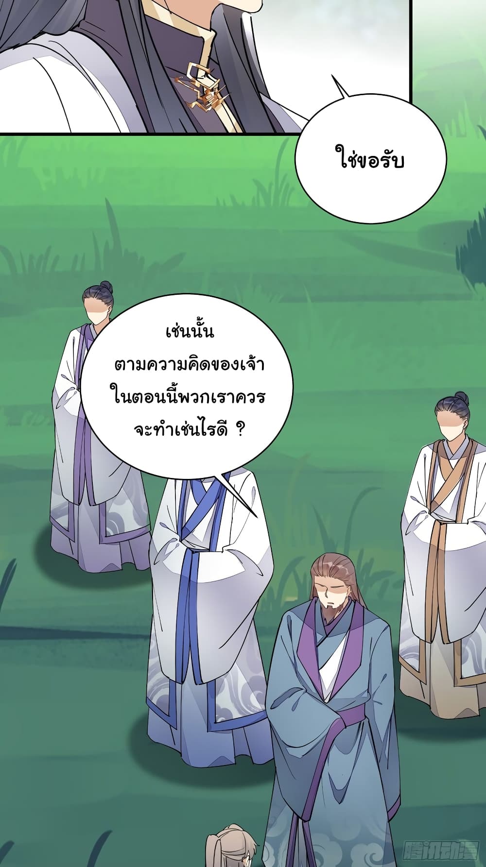 Cultivating Immortality Requires a Rich Woman 99-99