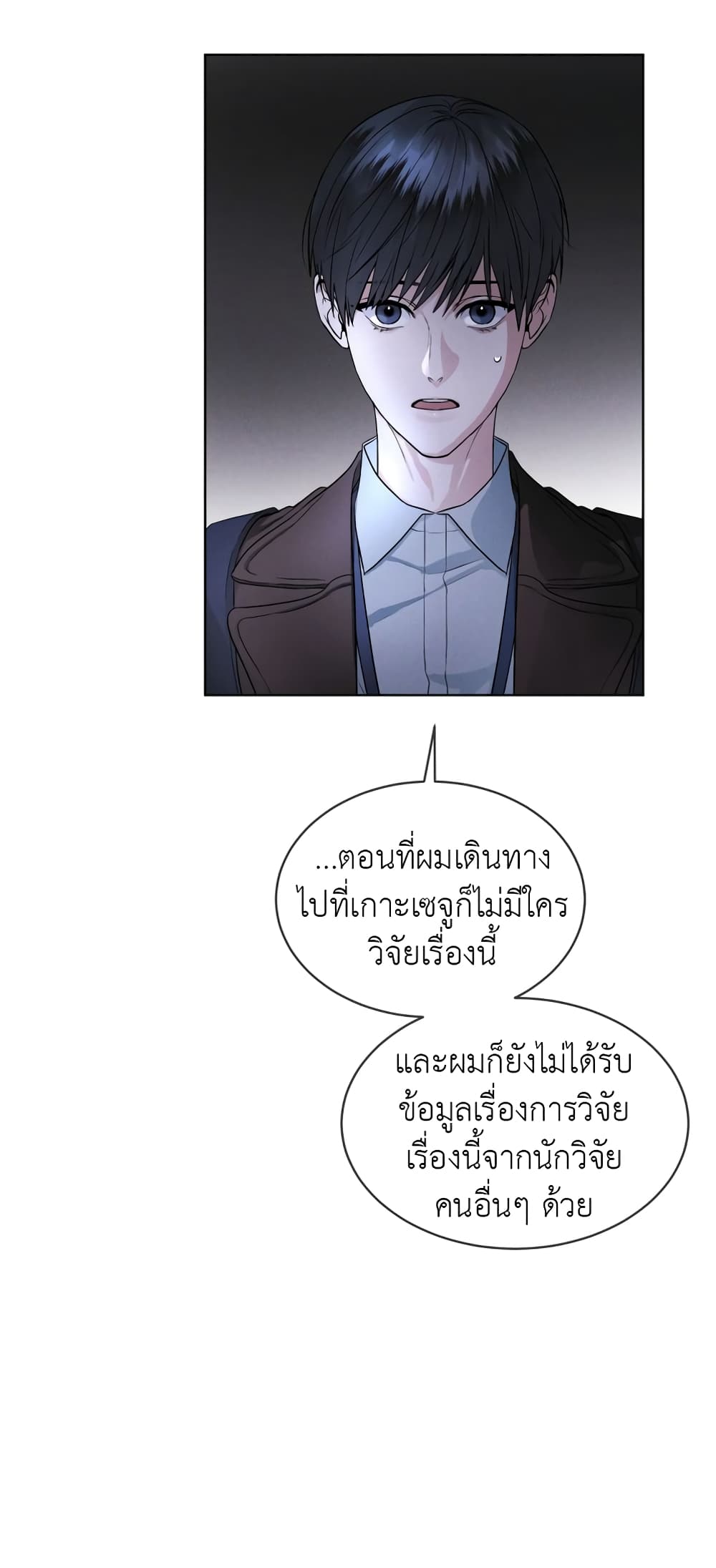 Rainbow City 10-10