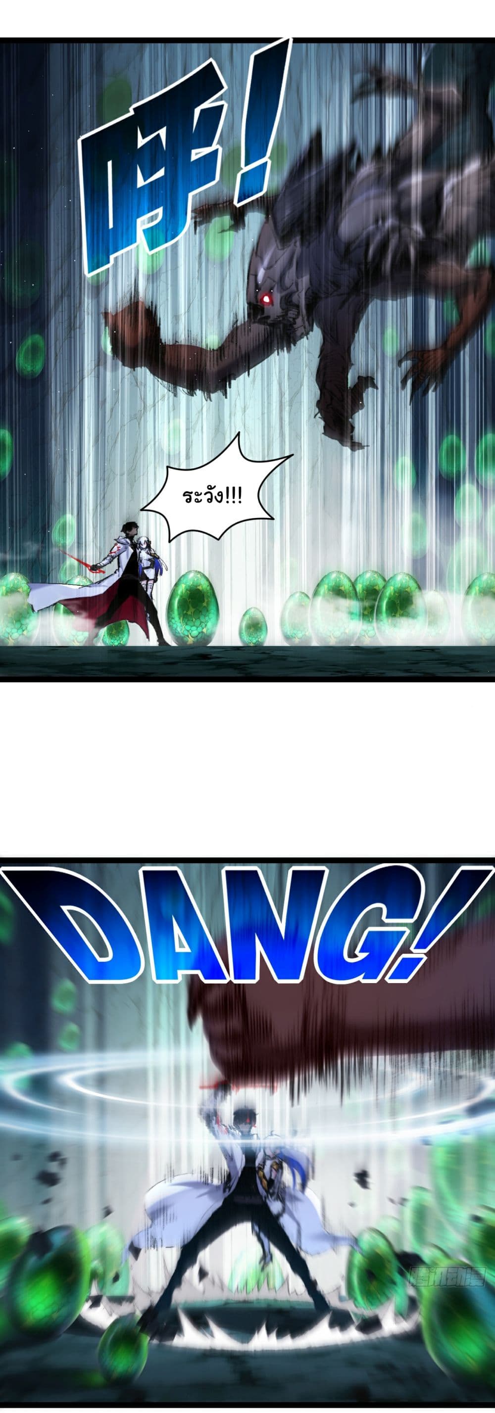 I'm The Boss in Magic Moon 34-34