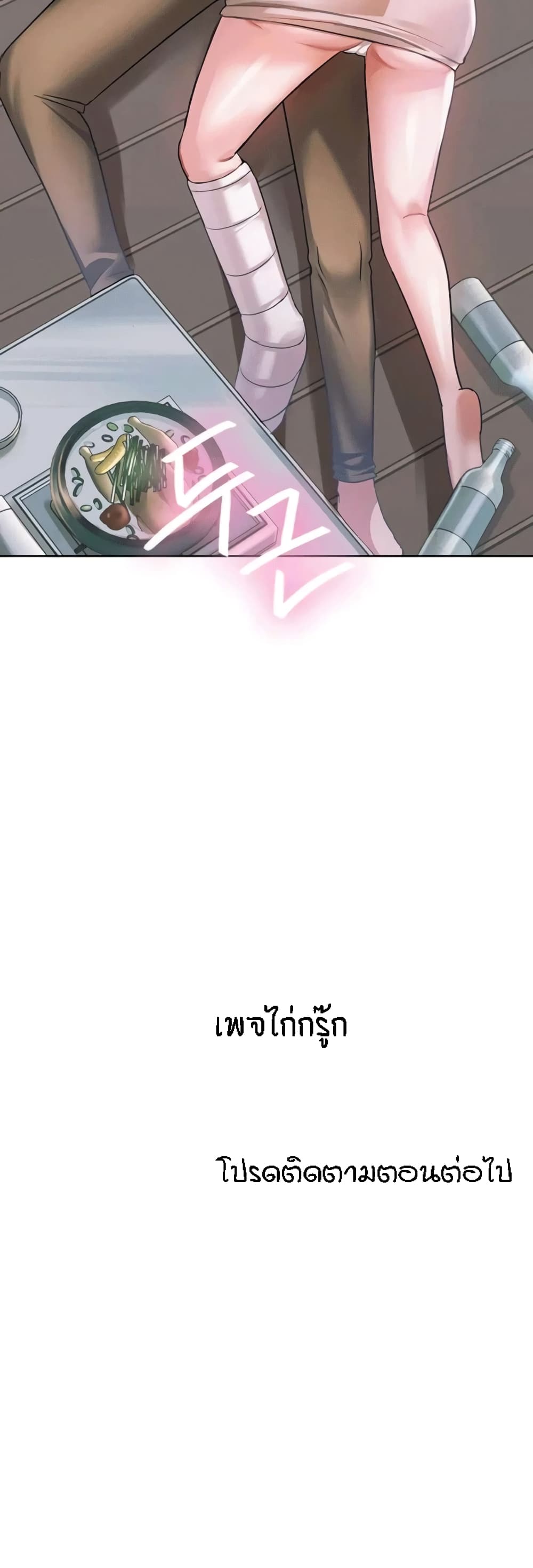 Seducing Mother 5-5
