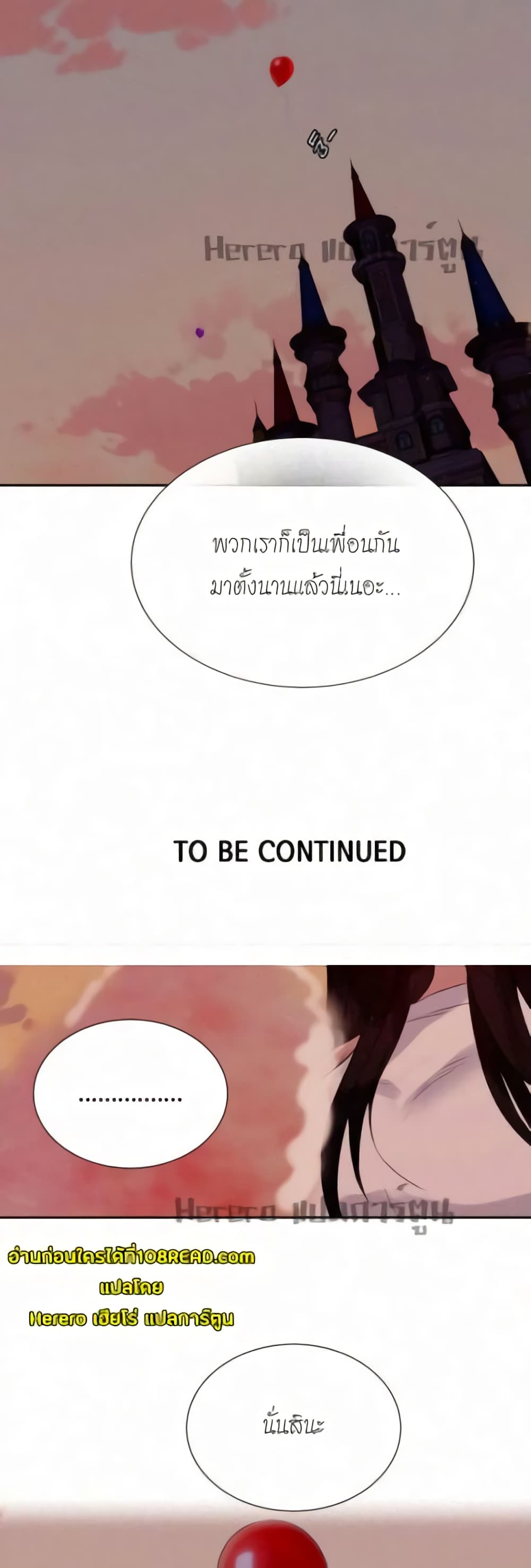 PC Goddess Room 58-58