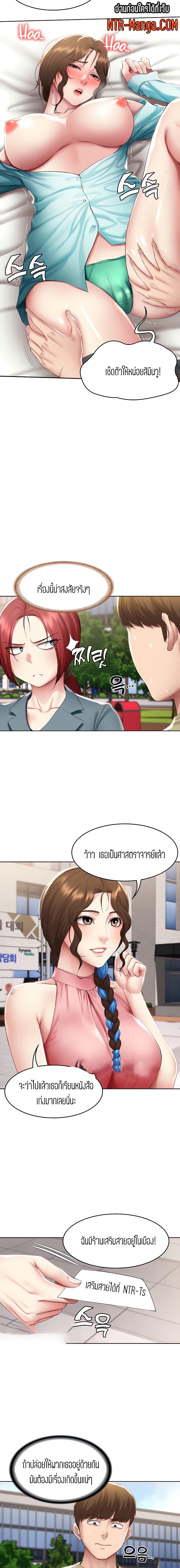 Boarding Diary 113-113