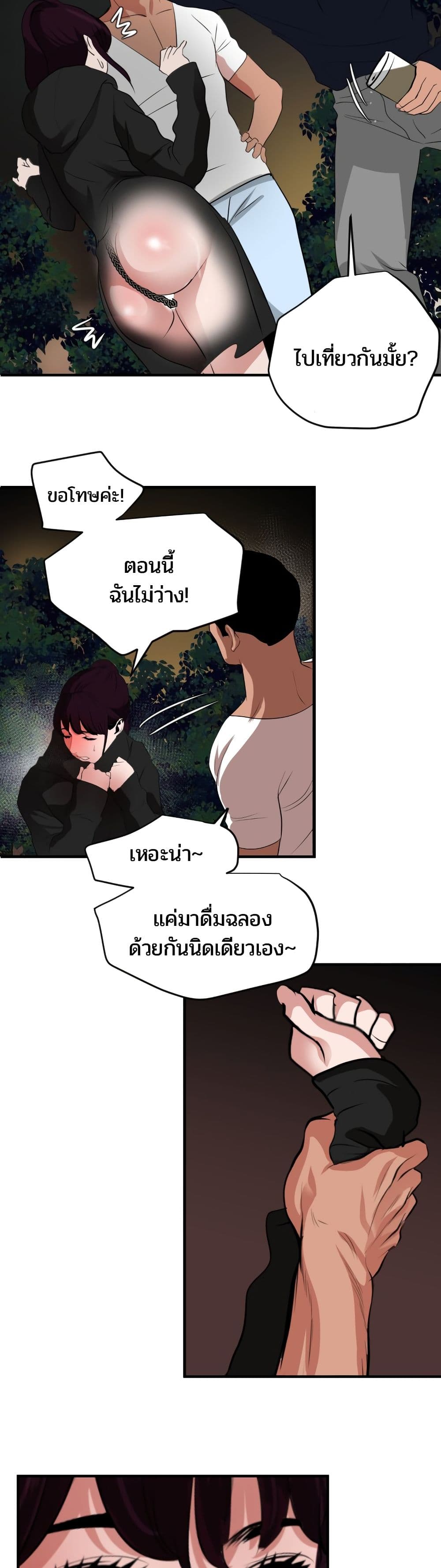 Lightning Rod 47-47
