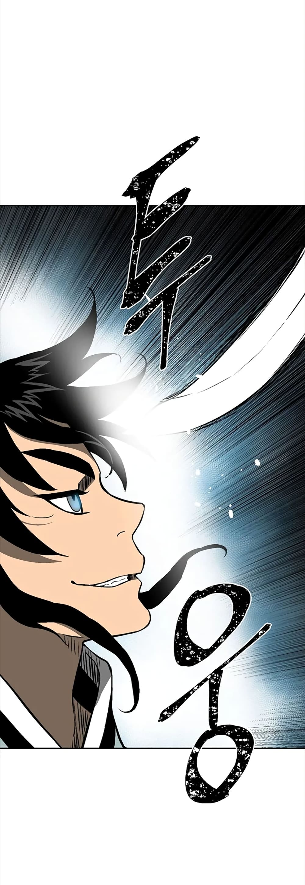 Tales of A Shinning Sword (TSS) 42-42
