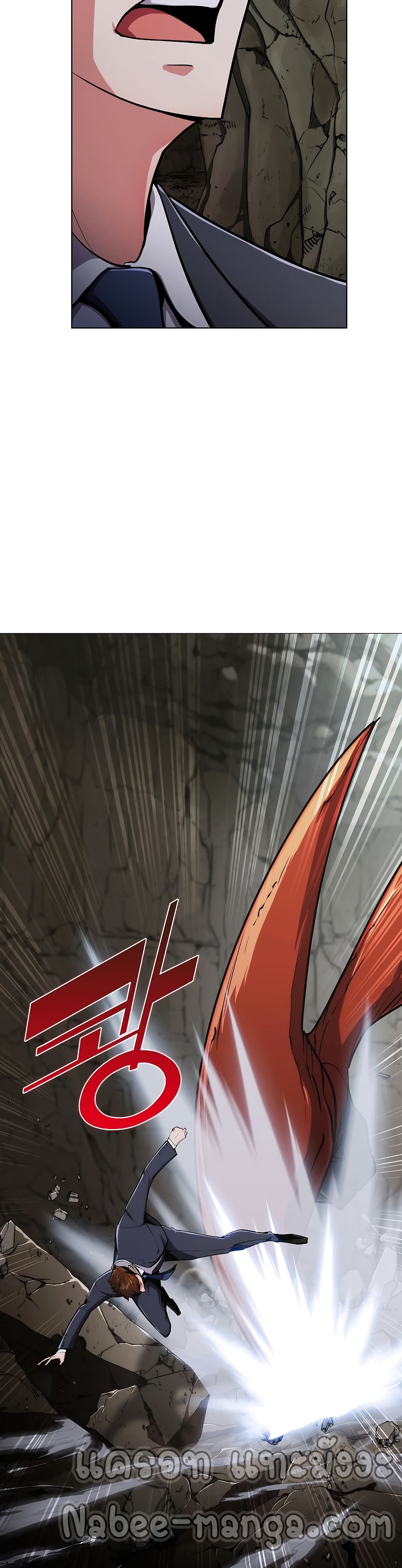 Plainwalker of the Stigma 1-1