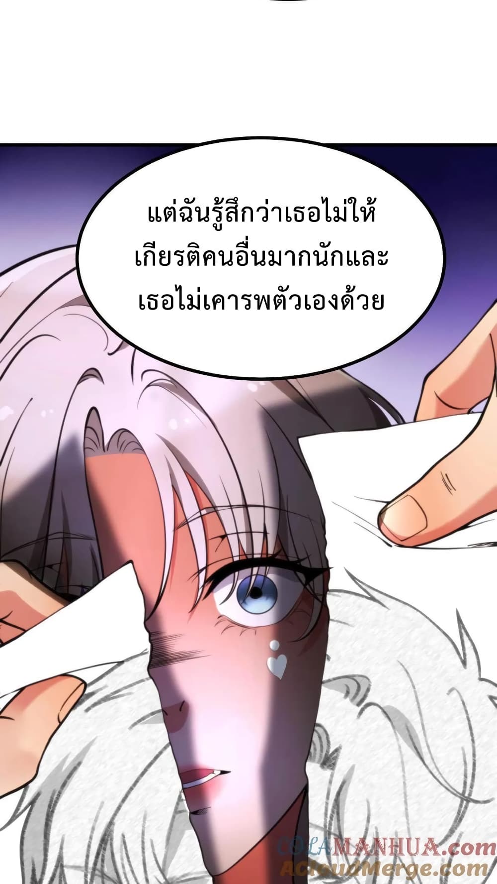 DOG money Millions Millions Millions ระบบหมาหัวเน่า ล้านล้านล้าน 10-10