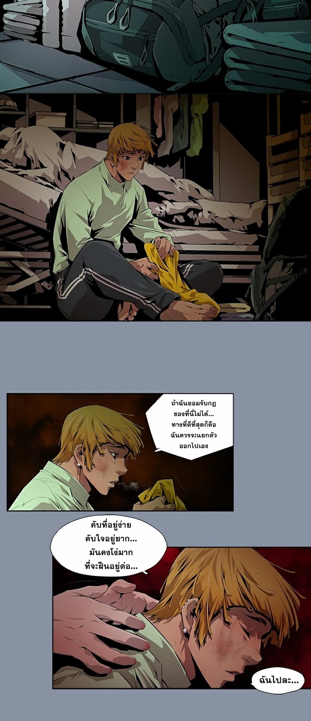 Survival Undead 9-9