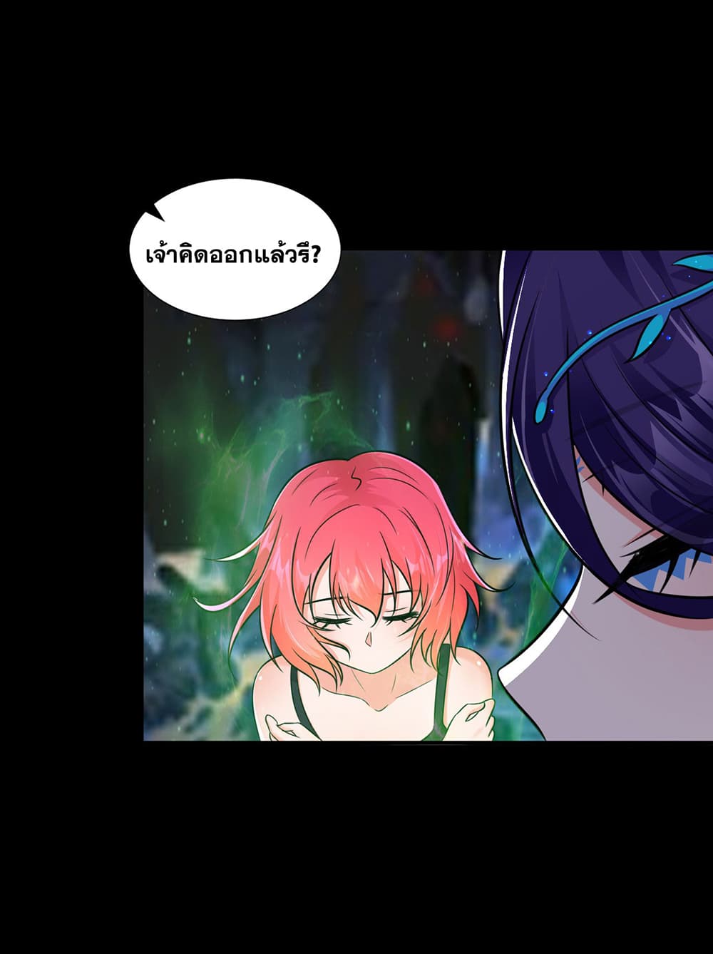 I Just Need to Pick Up a Female Disciple 46-46