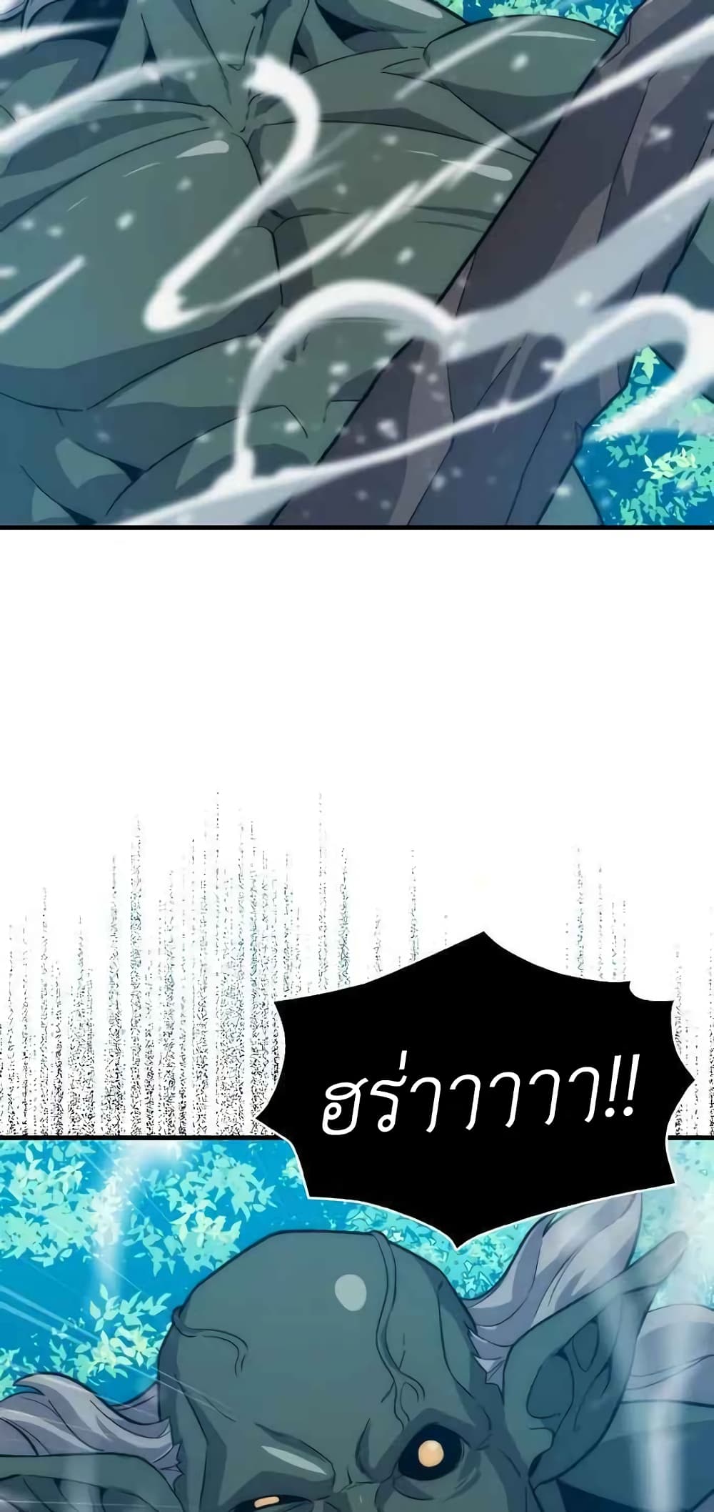 9th Class Sword Master: The Guardian of the Sword 10-10