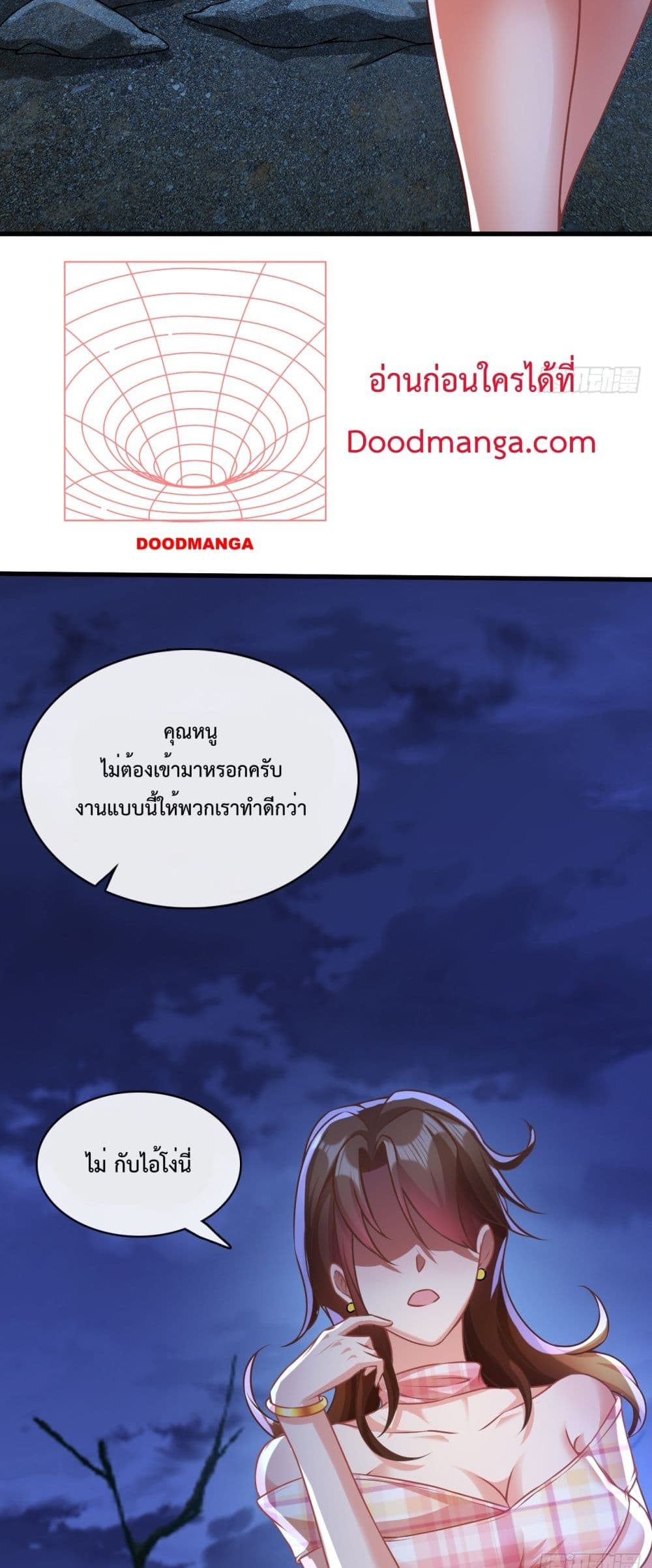 Extreme Mad Son-In-Law 1-1