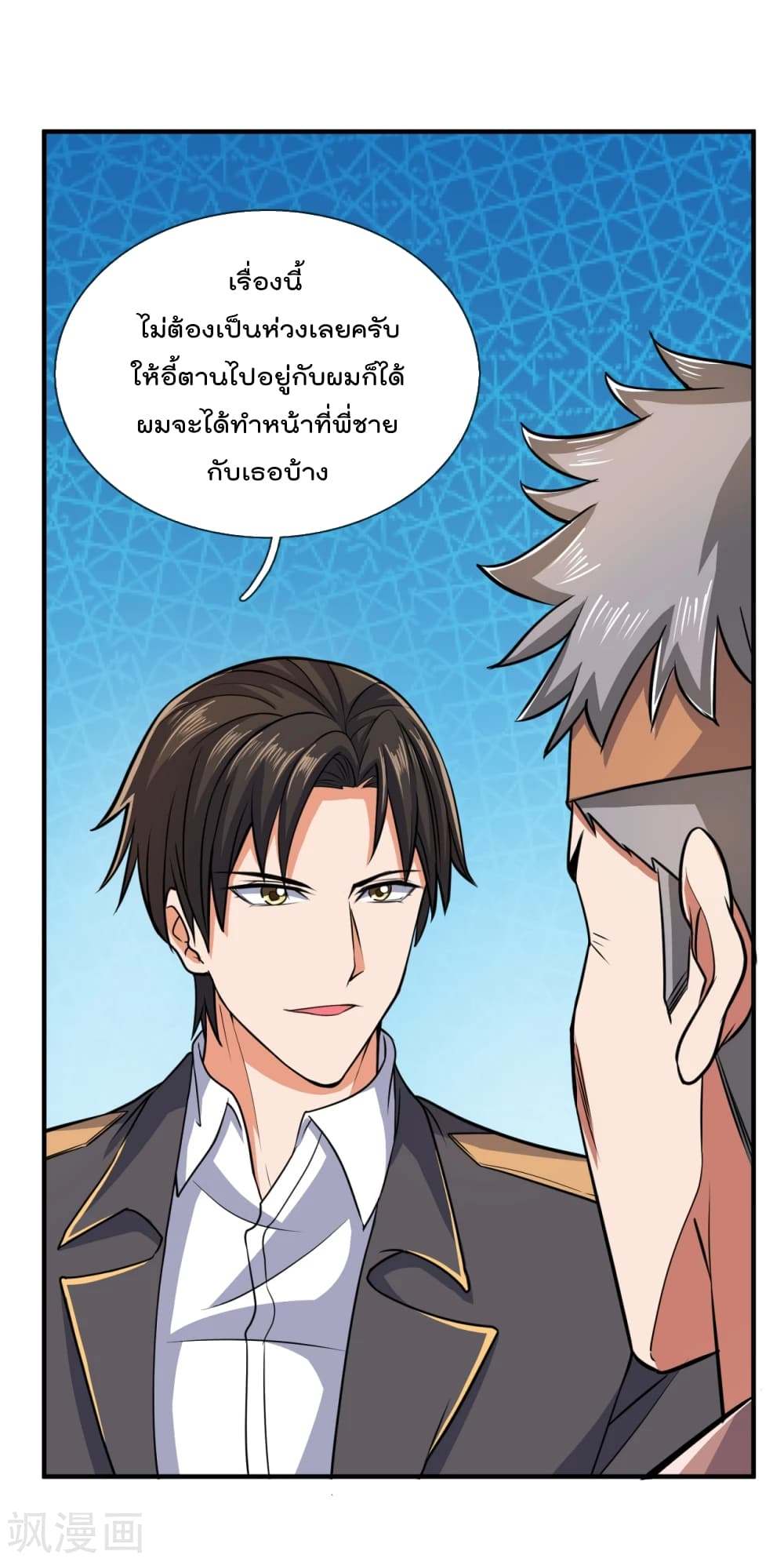 The Legend God of War in The City ตำนานเทพเซียนสงครามไร้พ่ายแห่งนคร 100-100