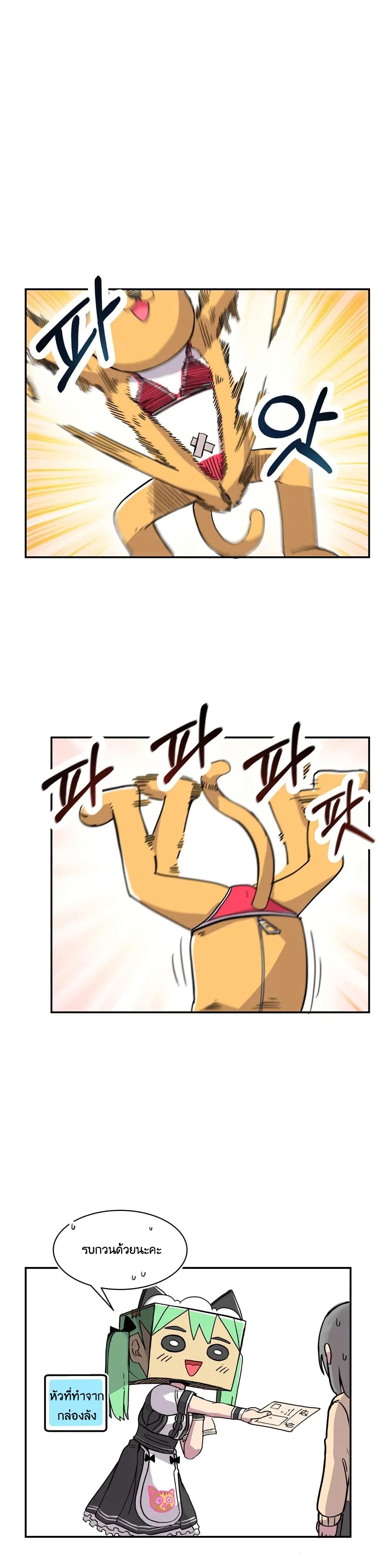Erotic Manga Club ชมรมการ์ตูนอีโรติก 2-2