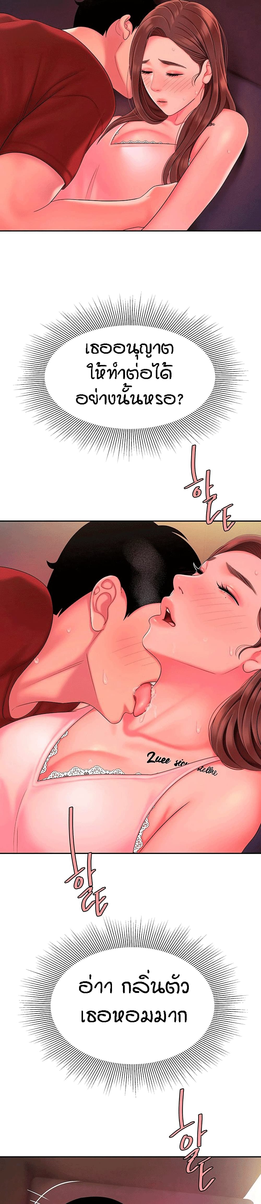 Delivery Man 41-41