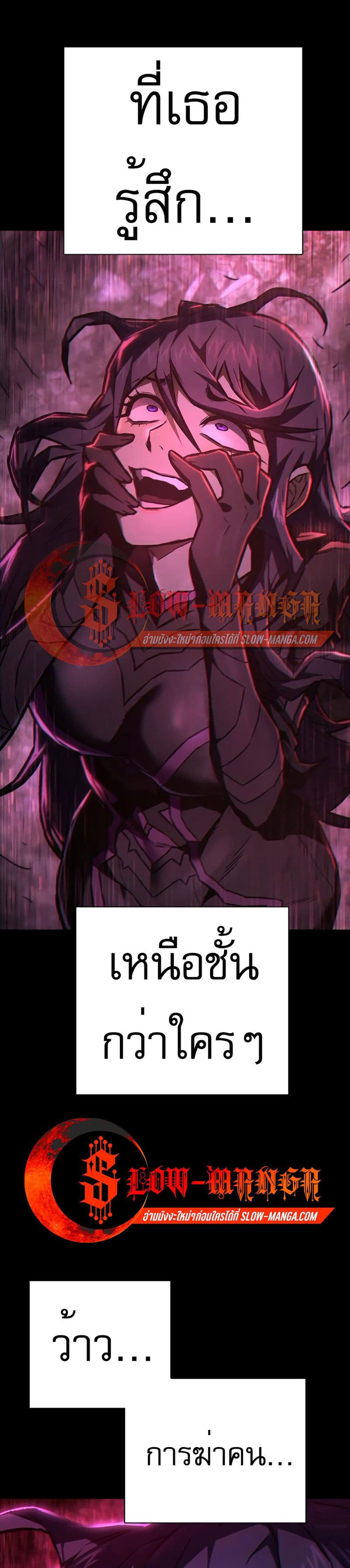 Executioner 6-6