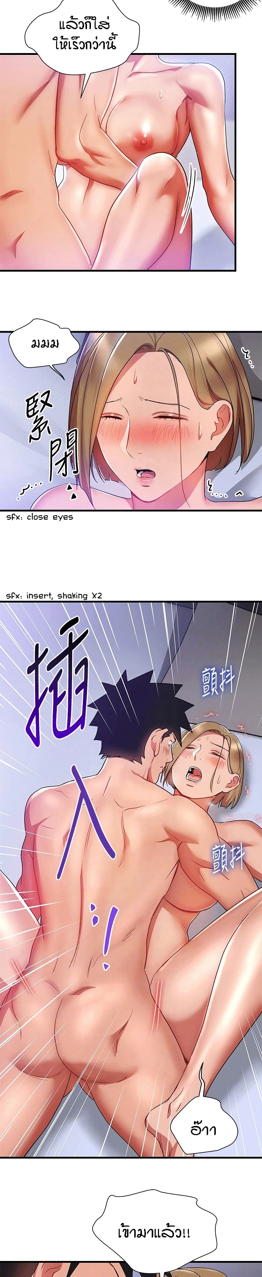 Boss Reverse 22-22