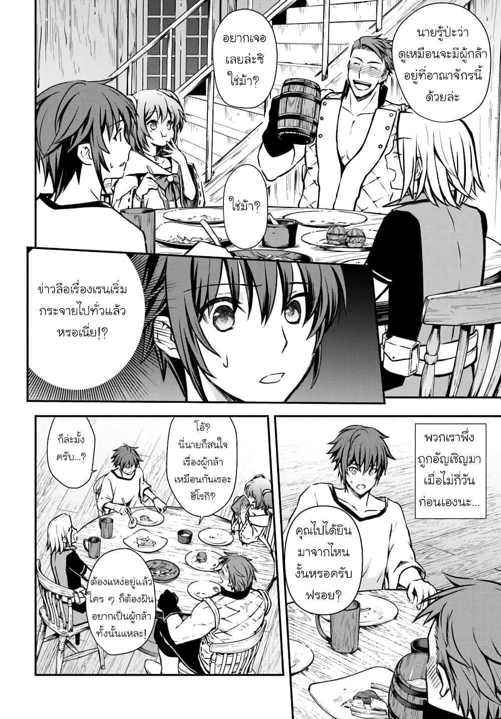 Kanzen Kaihi Healer no Kiseki 9-9