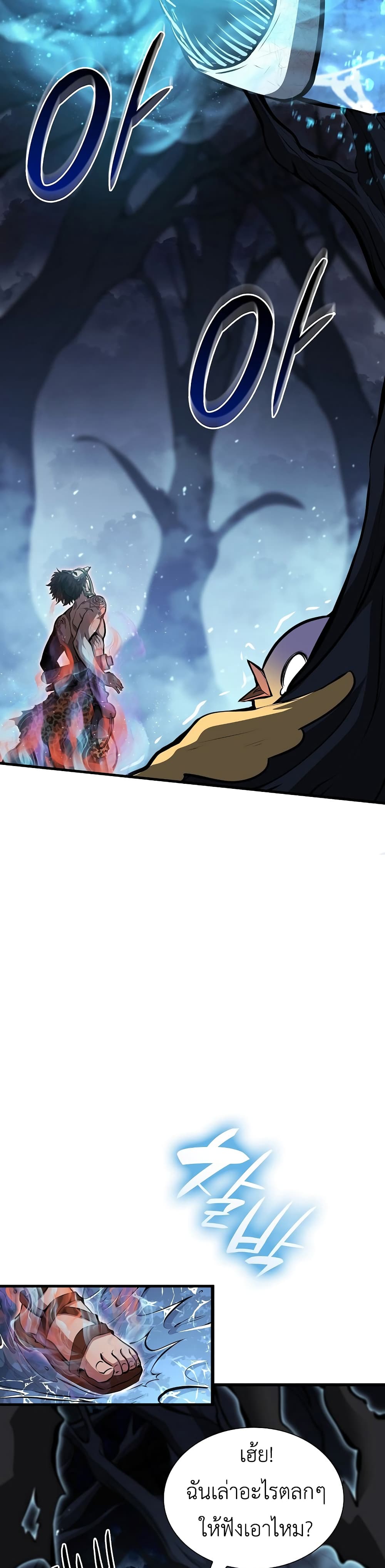 I Returned as an FFF-Class Witch Doctor 34-34