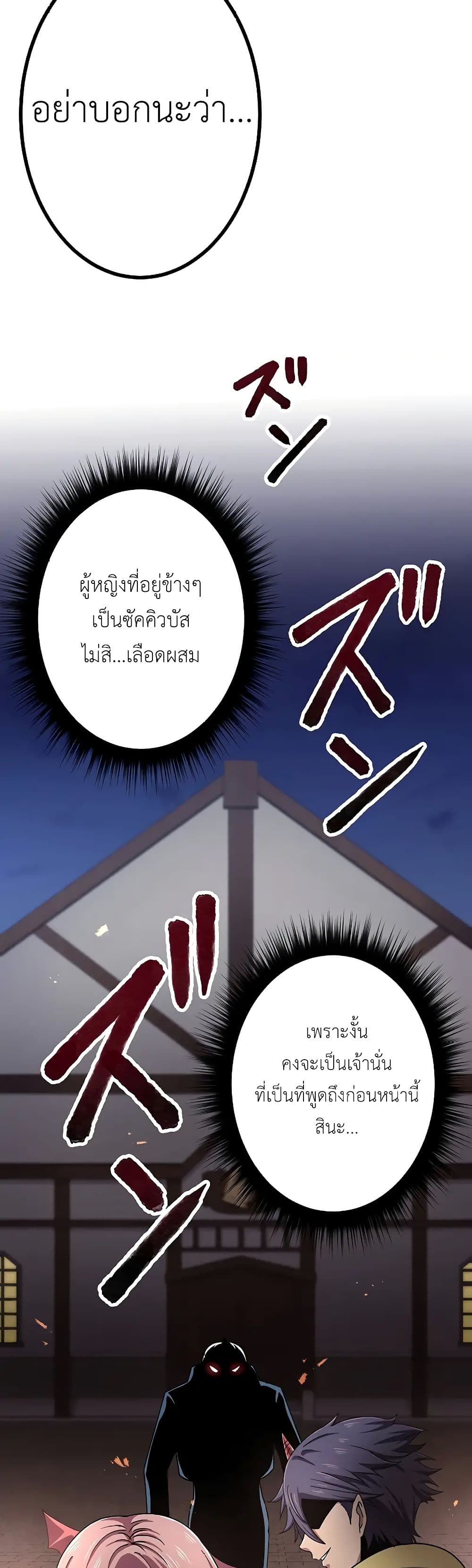 Dungeon Defense 15-15
