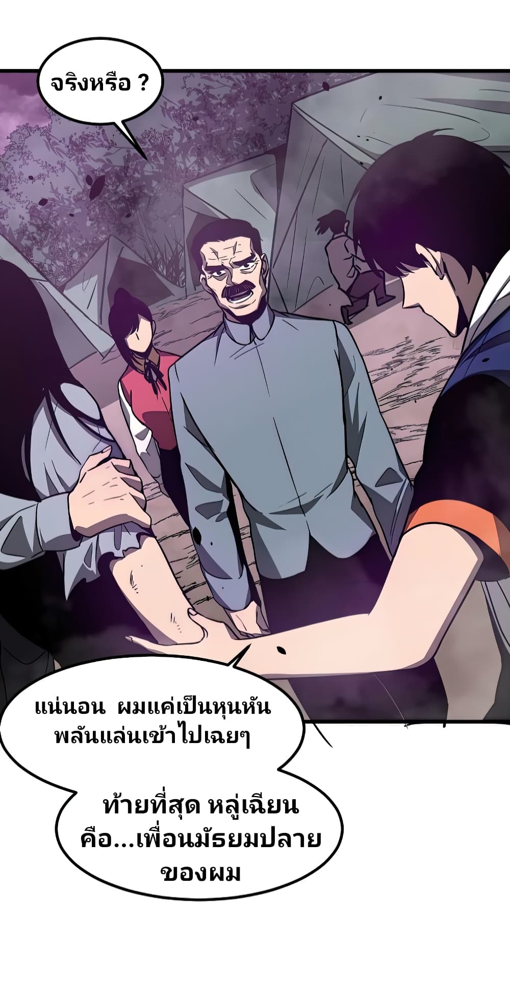 Super Evolution 51-51