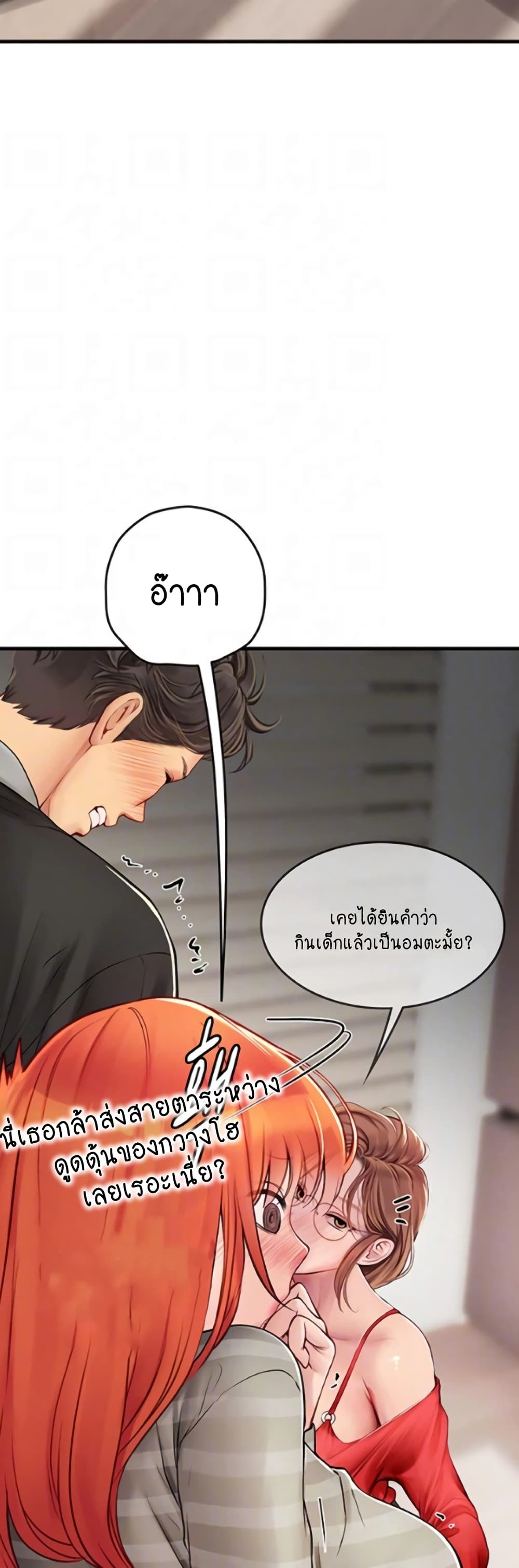Intern Haenyeo 96-96