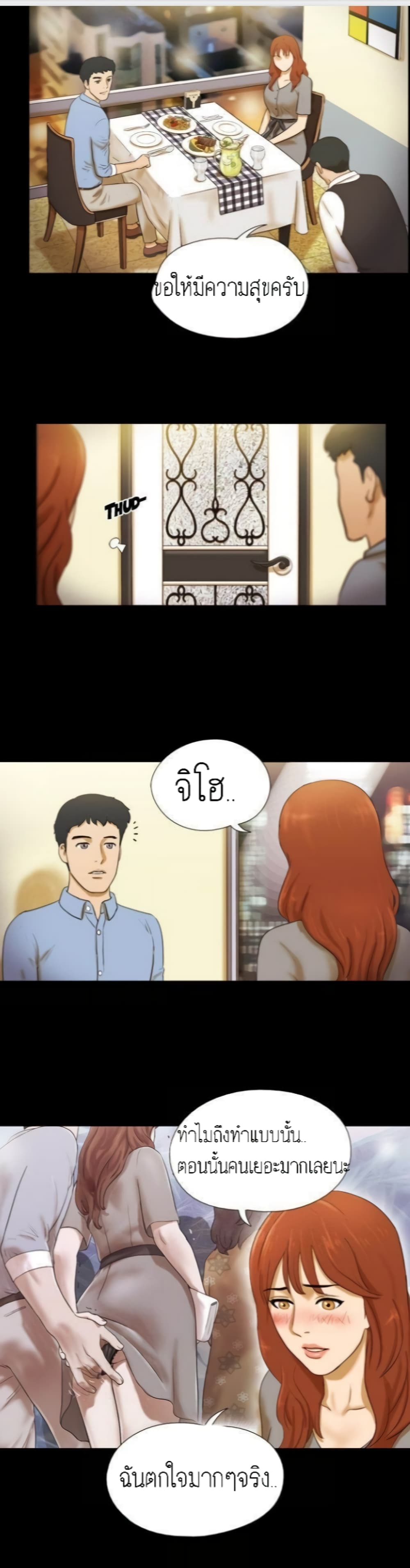 17 Sex Fantasies 5-5