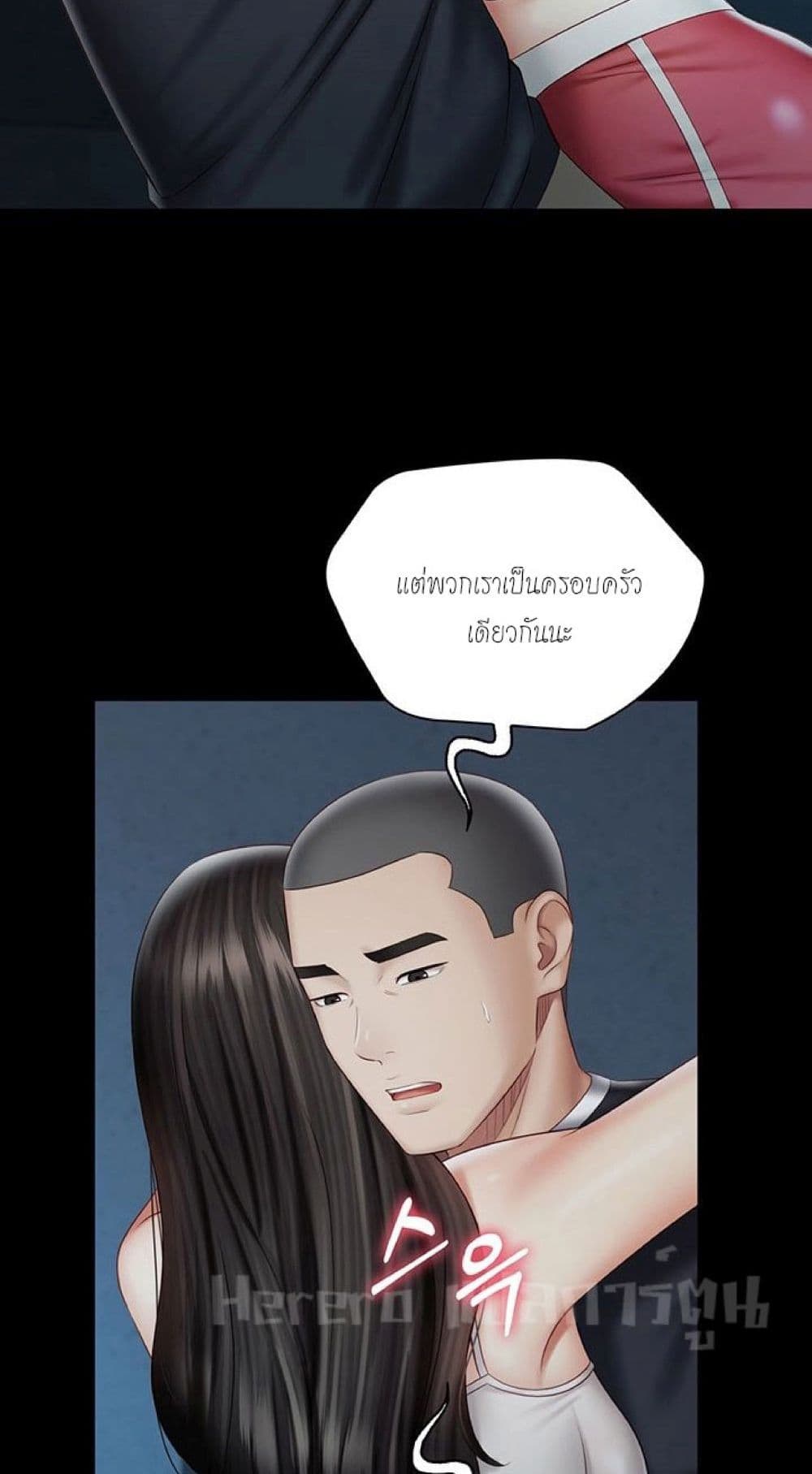 Sister's Duty 58-58