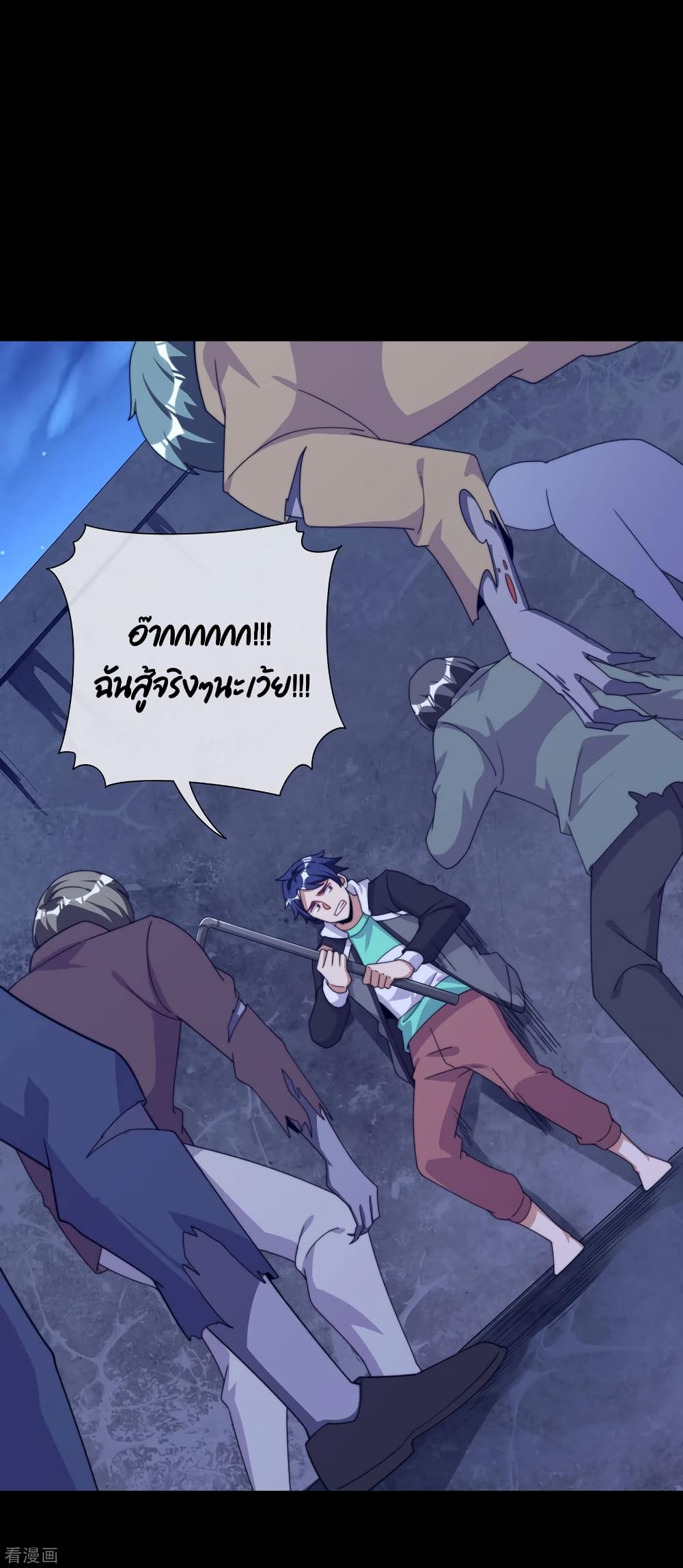I am The Richest  in The World ข้านี่แหละจะรวยที่สุดในโลก! 225-225