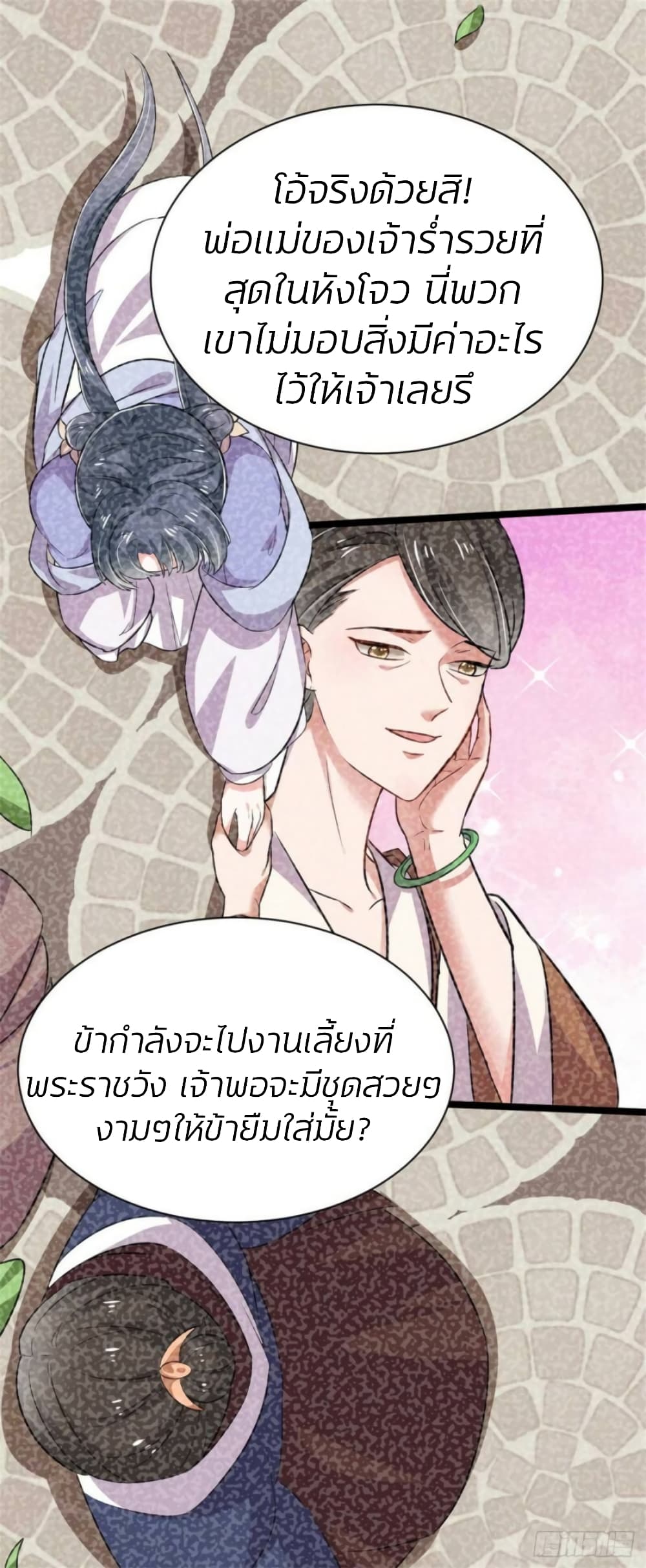 He’s Nothing But Handsome 1-1