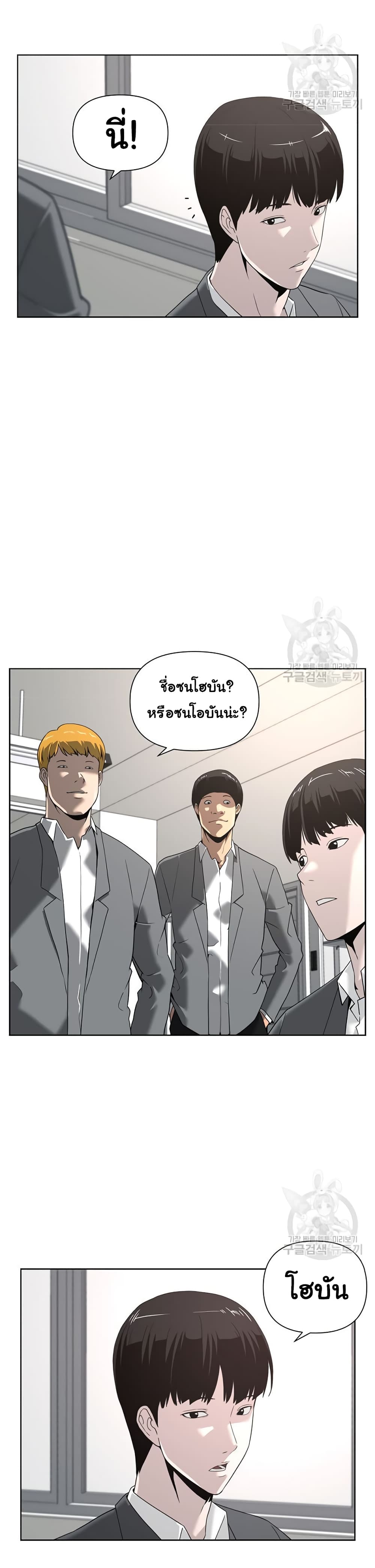 Superhuman 2-2