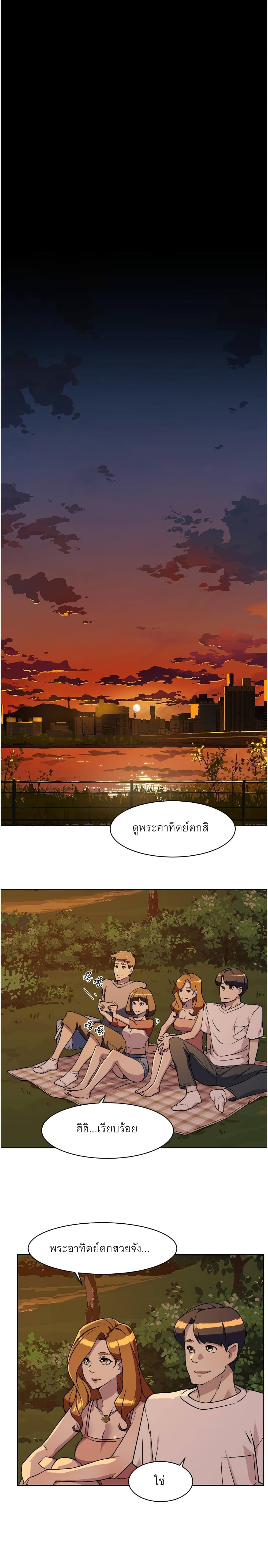 Everything About Best Friend 3-3