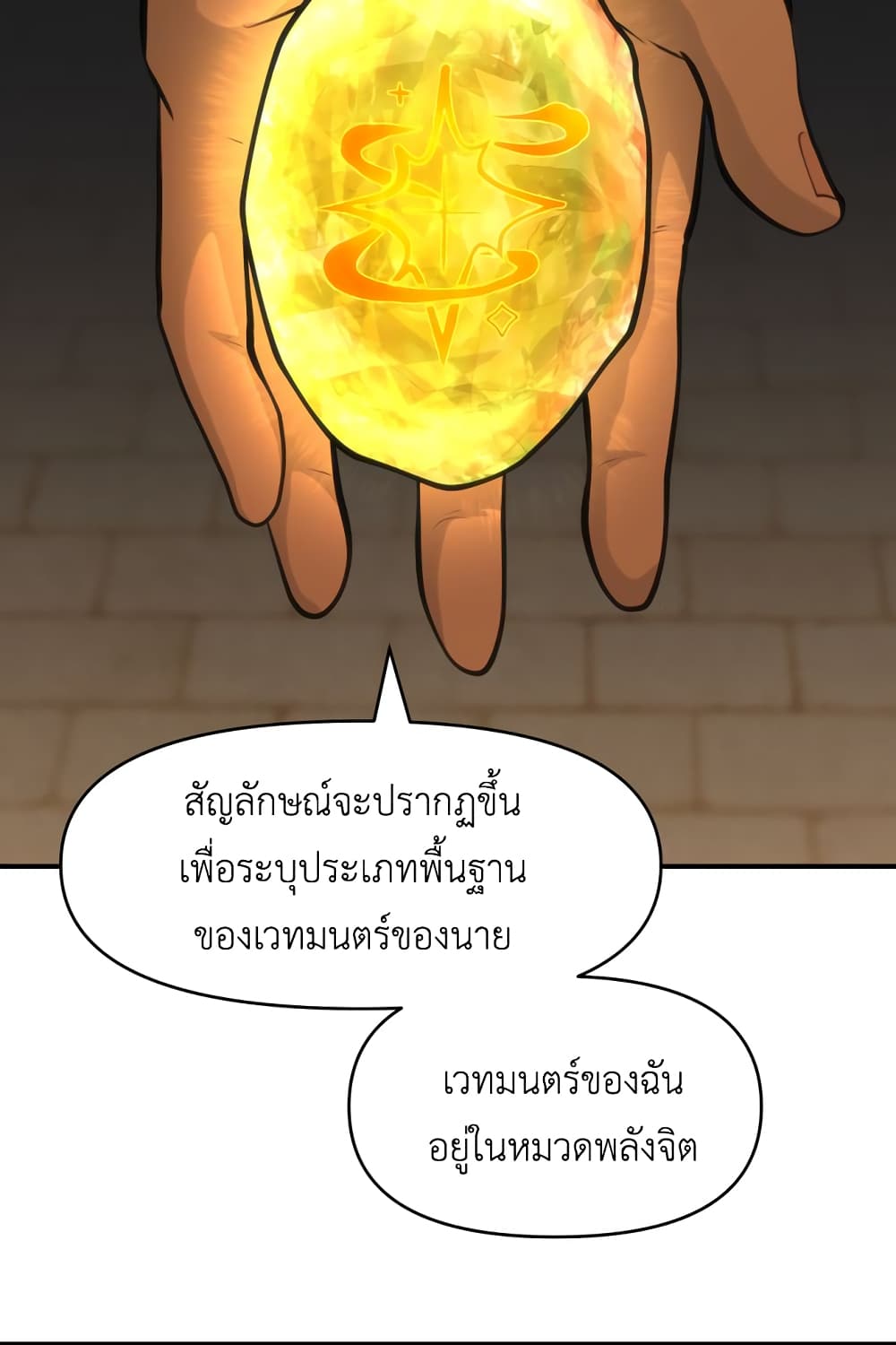 Lost Domain 20-20