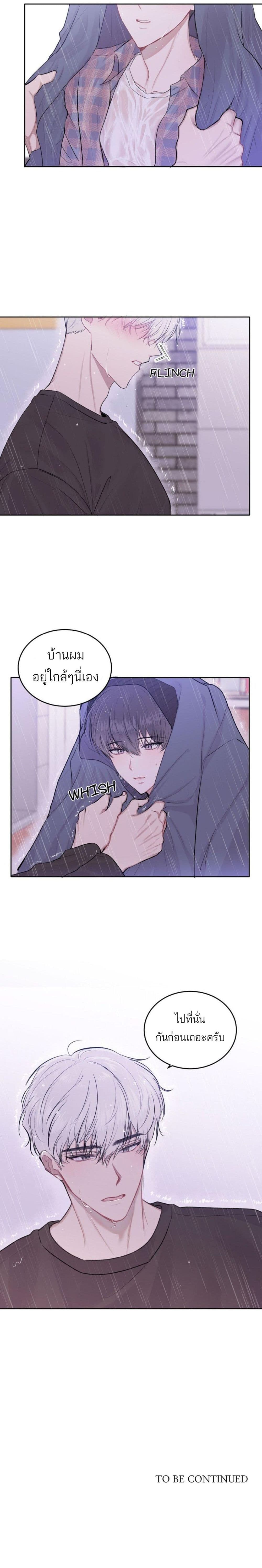 Don't Cry, Sunbae! 5-5