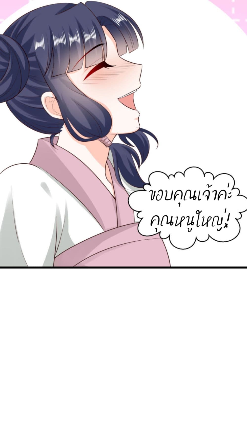 Poisonous Doctor: First Wife's Daughter 15-15
