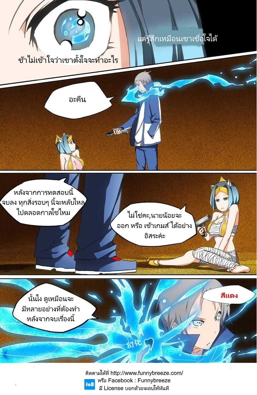 Silver Gravekeeper 11-11