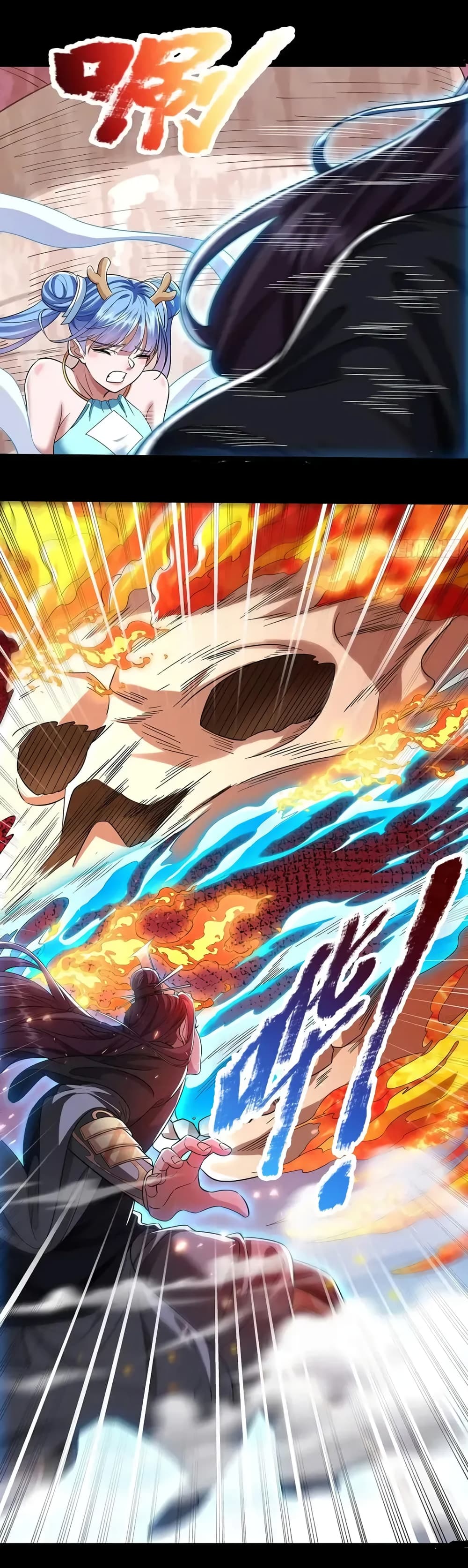 Reincarnation of the Demon Ancestor 7-7