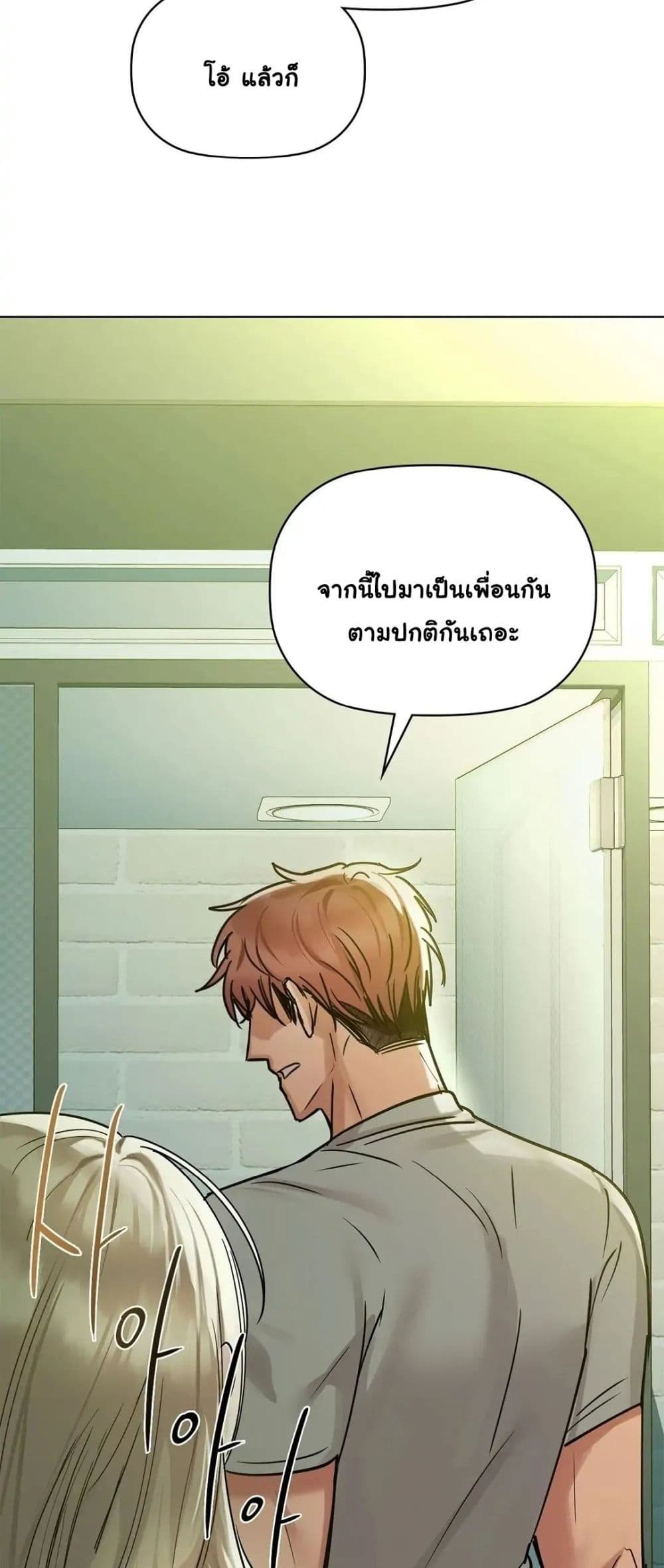 Caffeine 15-15