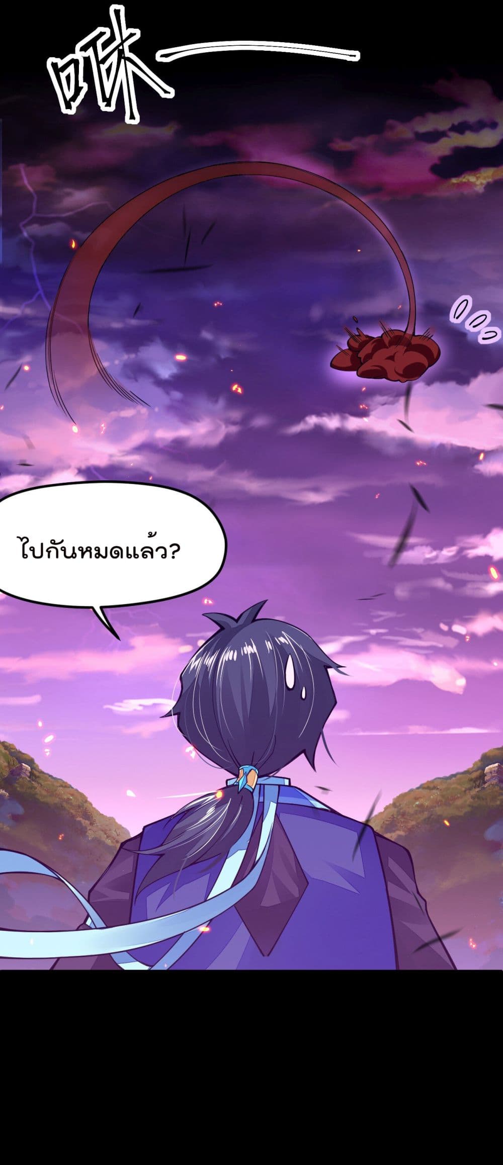 Sword God’s Life Is Not That Boring 21-21