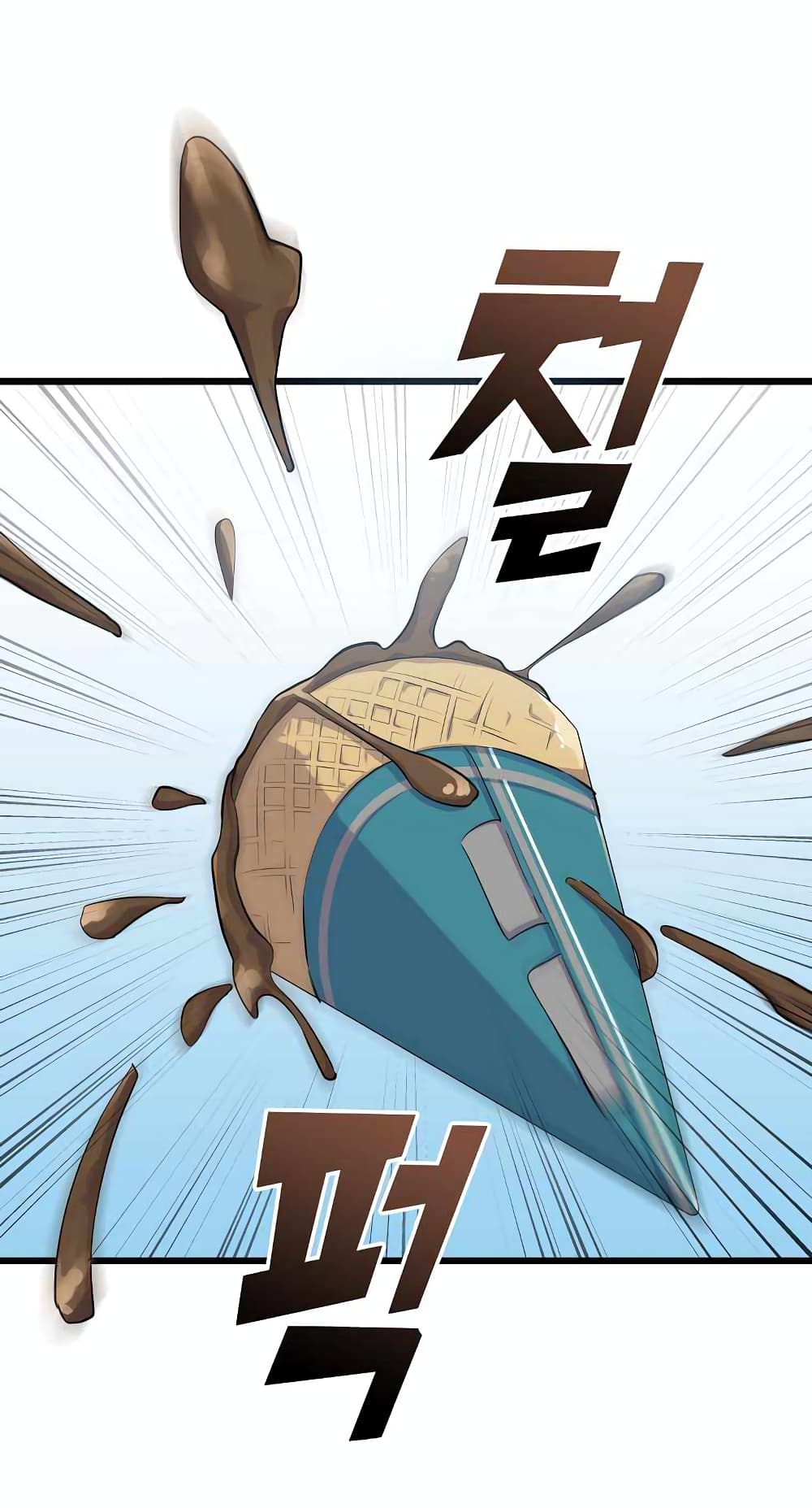 Ganzi Monster 6-6