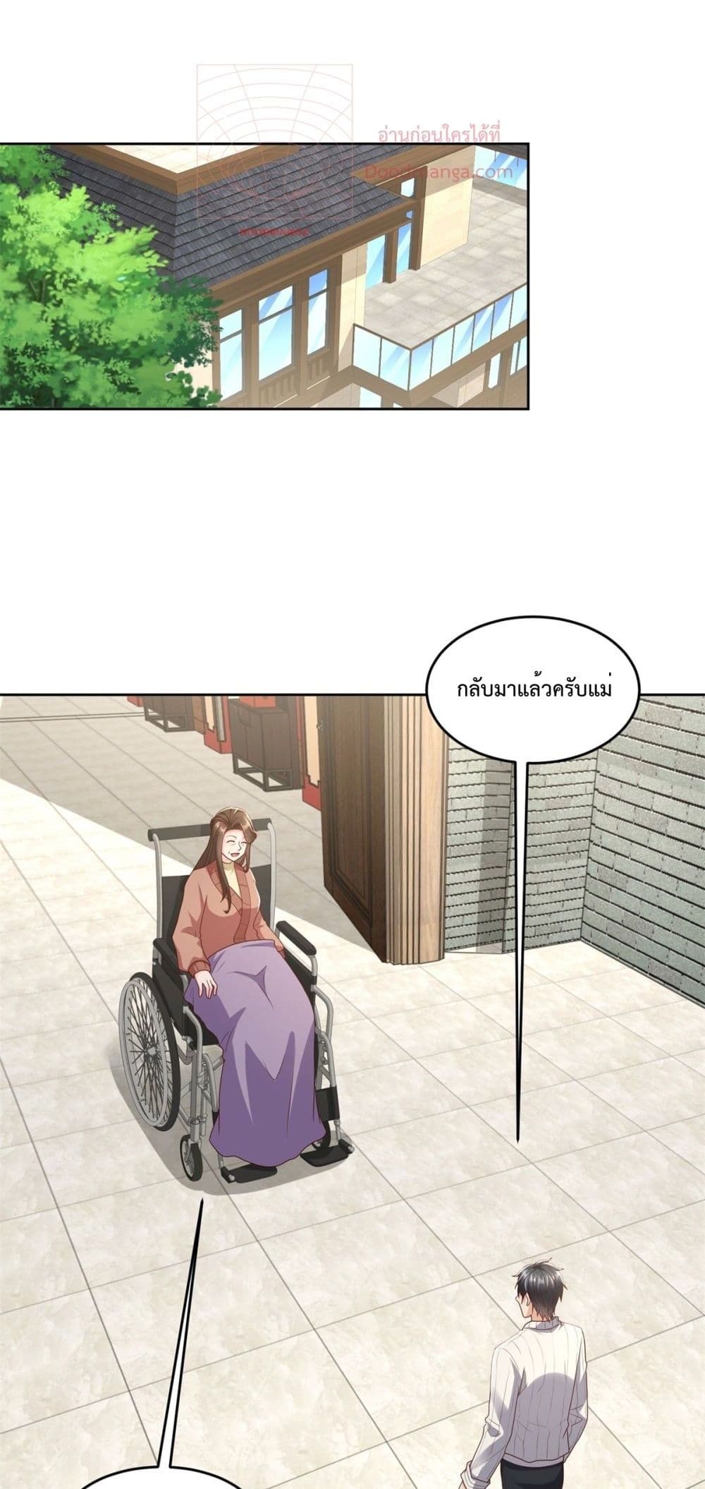 City’s Strongest God of War 14-14