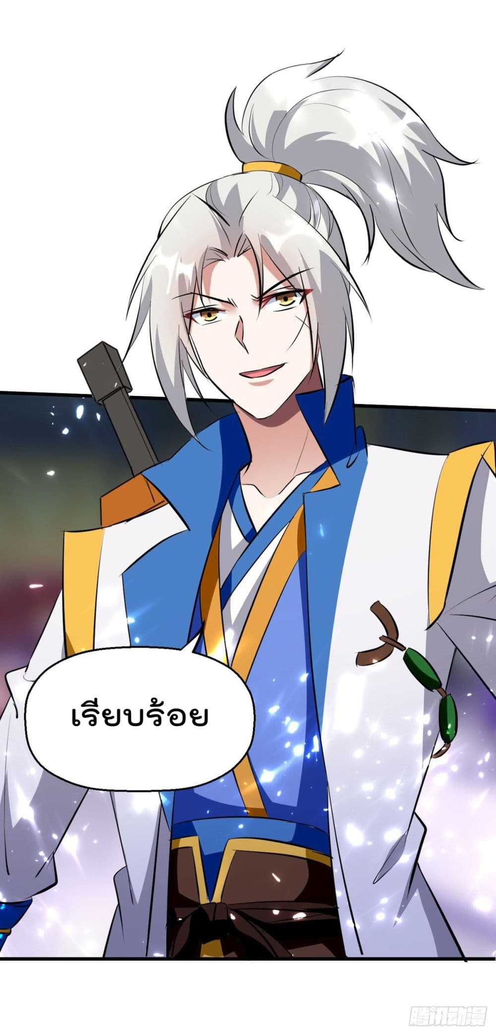 Emperor LingTian จักรพรรดิหลิงเทียน 170-170
