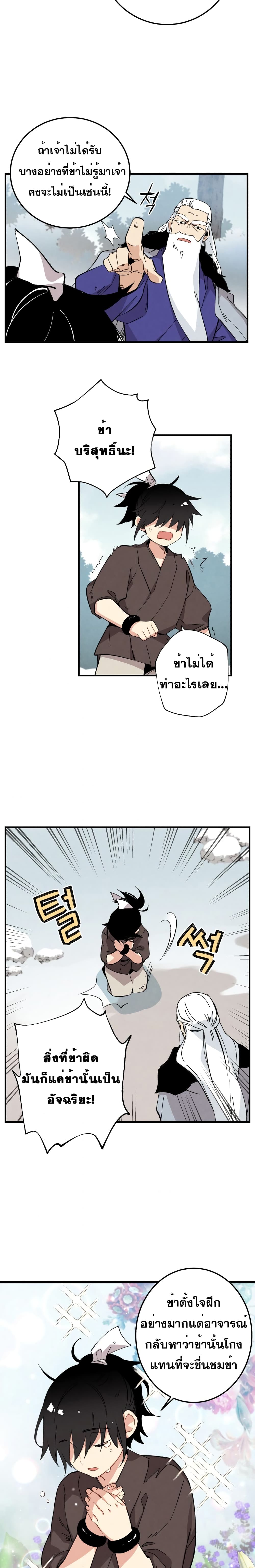 Lightning Degree 10-10