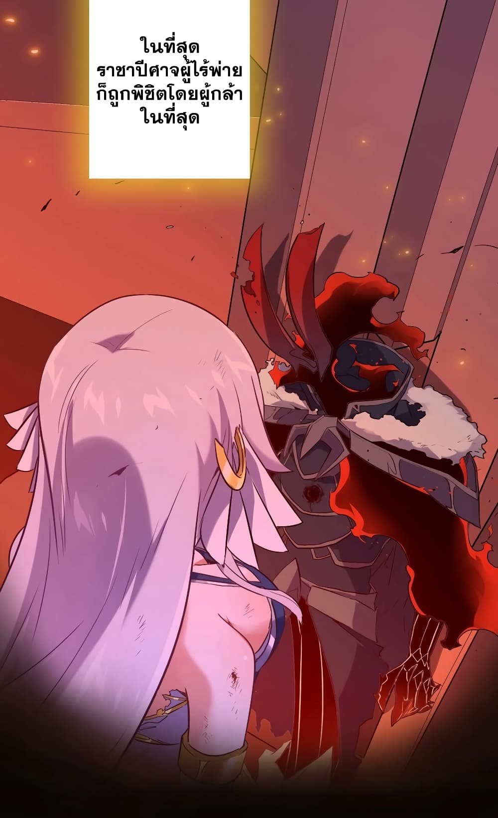 The Return of the Demon Lord Belmonth 1-1