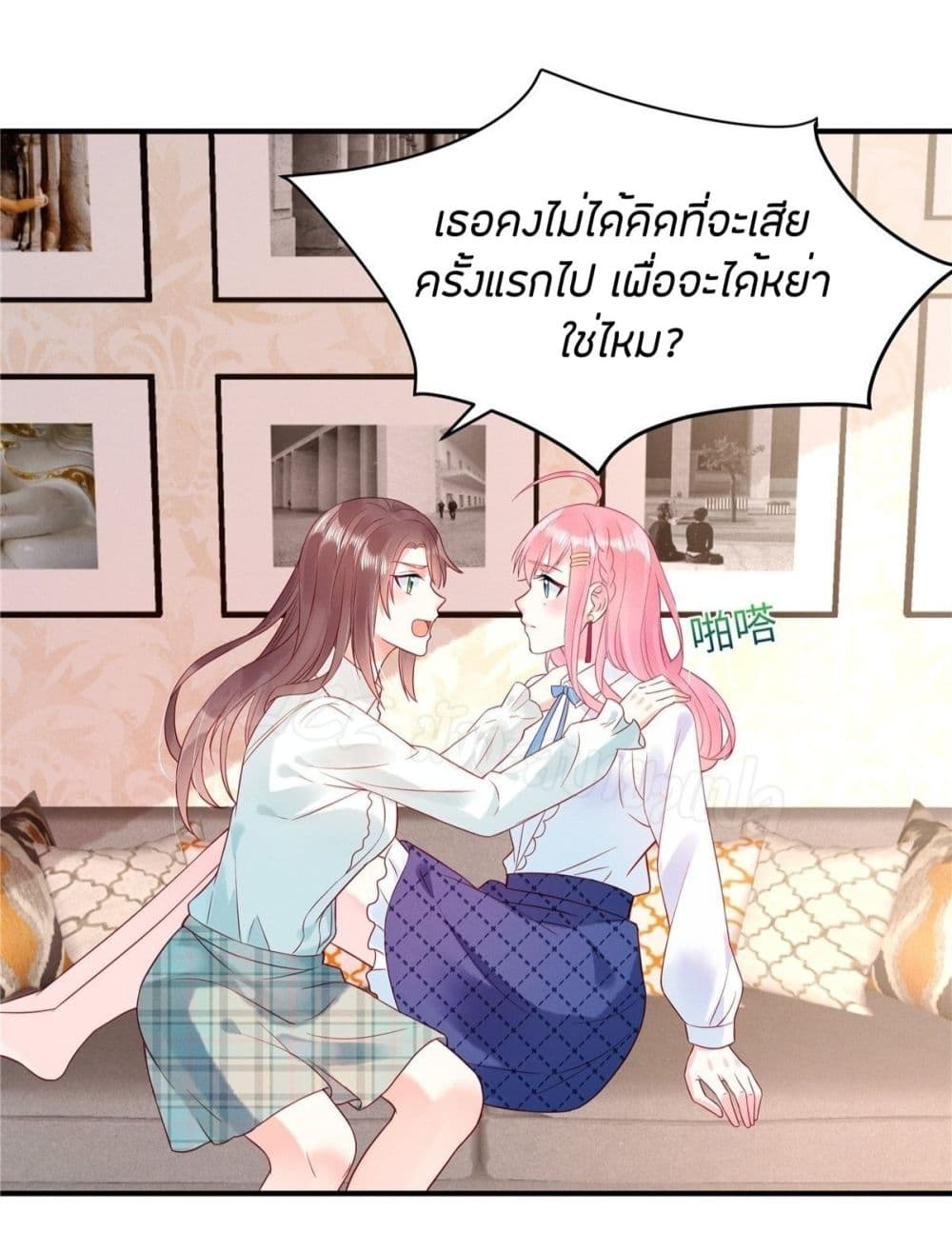 Miss Rabbit of President Wolf 3-3