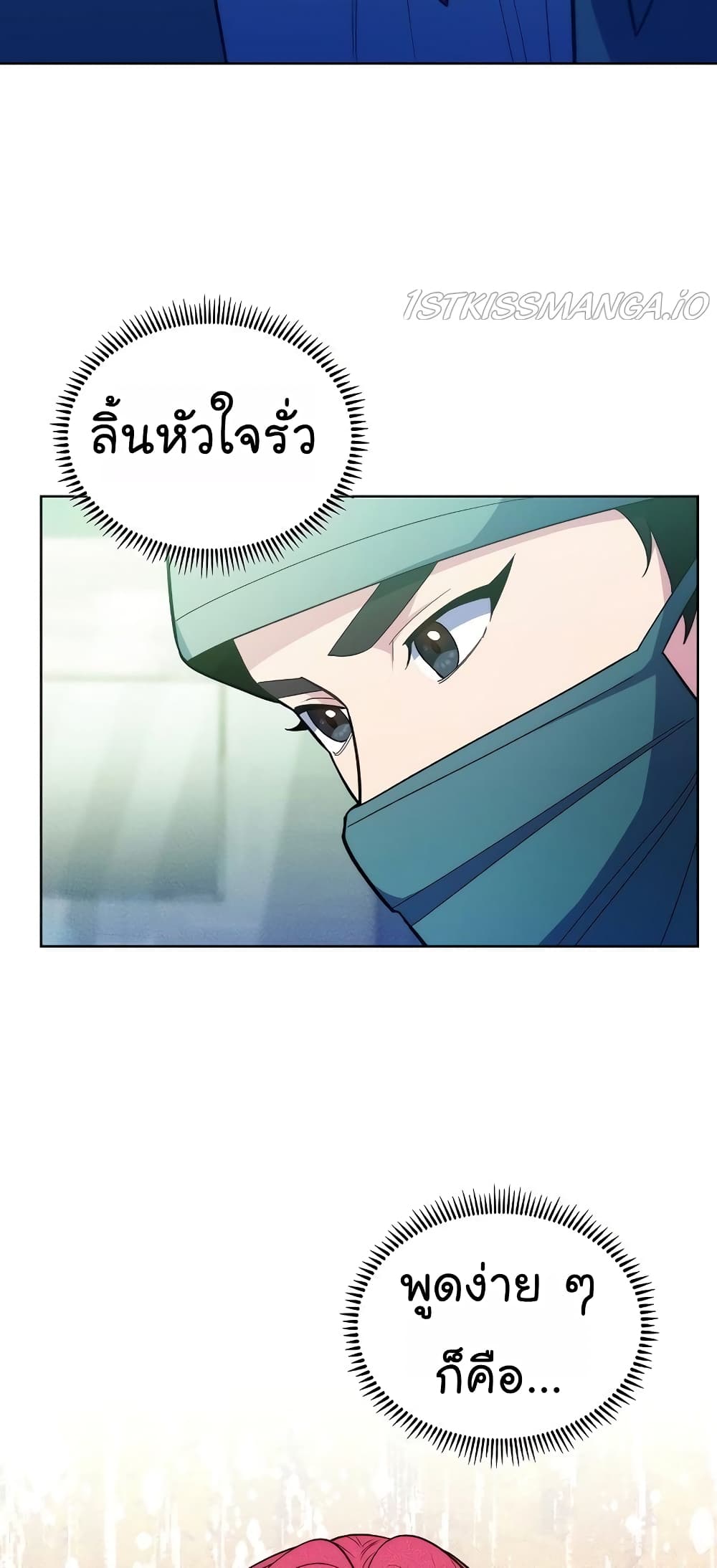Level-Up Doctor 30-30