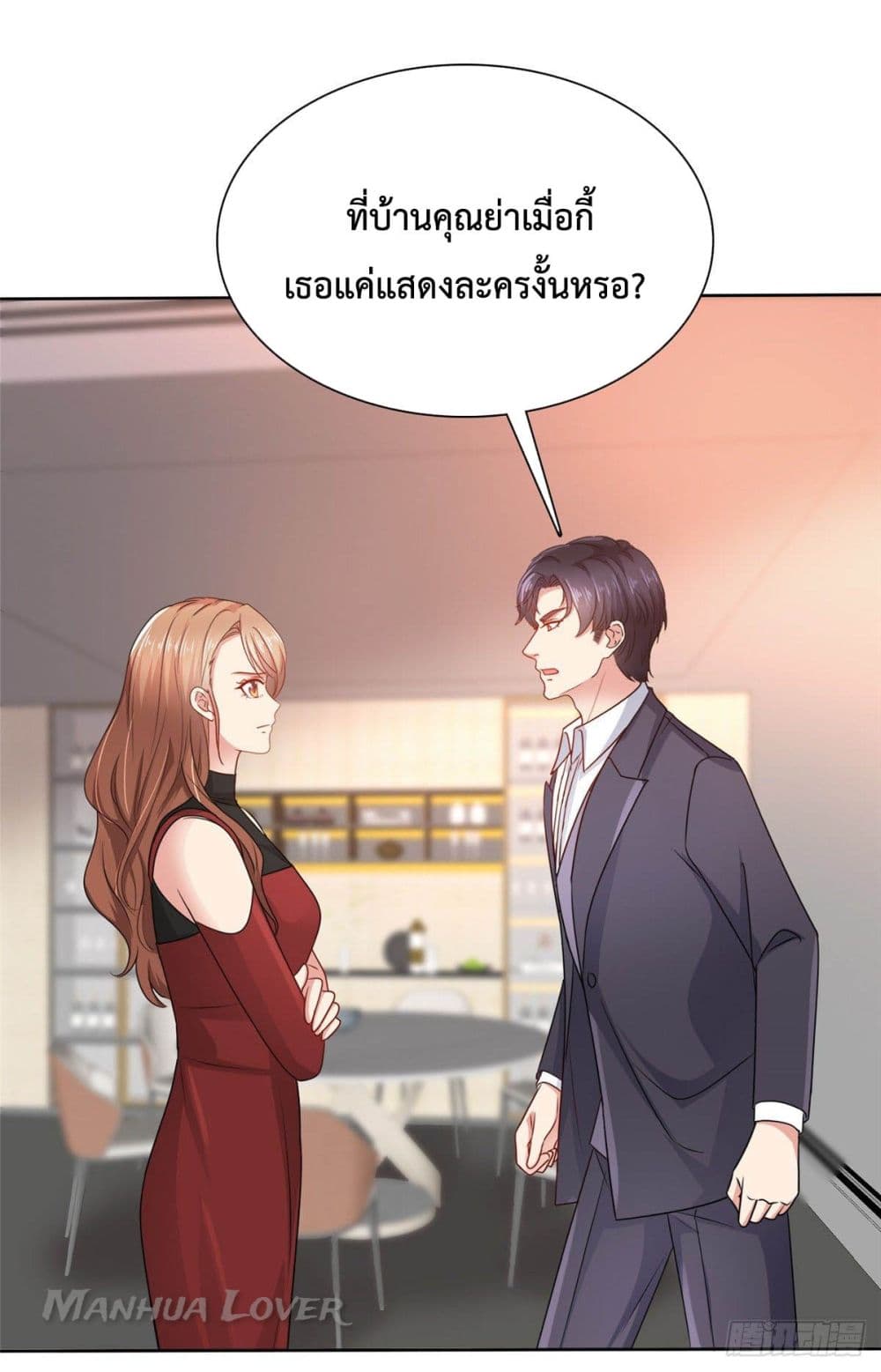 Ooh!! My Wife, Acting Coquettish Again 25-25